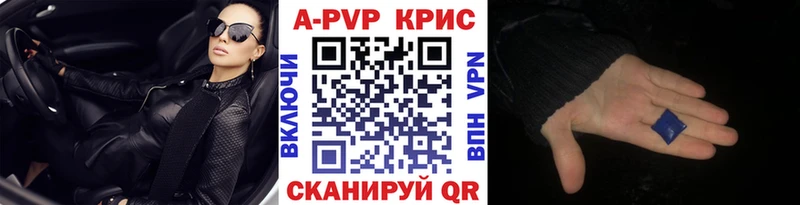 Купить  Прокопьевск  A-PVP мука 
