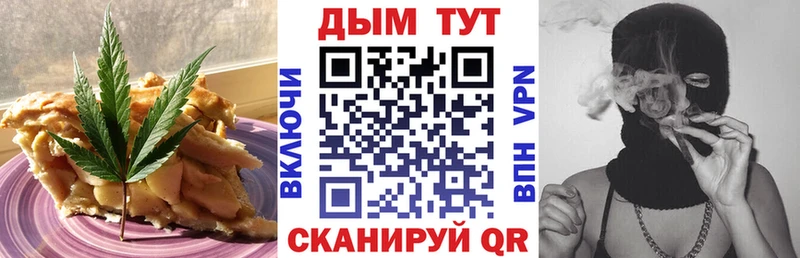 Canna-Cookies конопля Купить закладки Прокопьевск