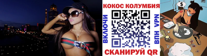 Кокаин 97%  Купить закладки  Прокопьевск 