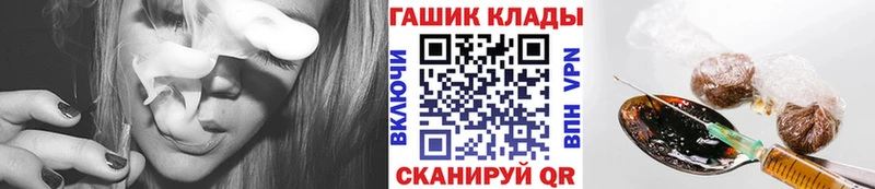Гашиш Cannabis  Купить закладки  Прокопьевск 