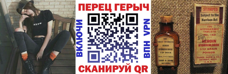 ГЕРОИН VHQ  Купить закладки  Прокопьевск 