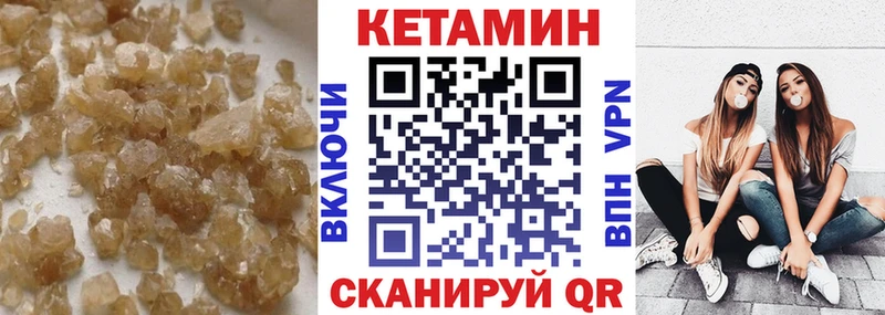 Кетамин ketamine  Купить  Прокопьевск 
