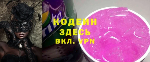 марки nbome Каменск-Шахтинский