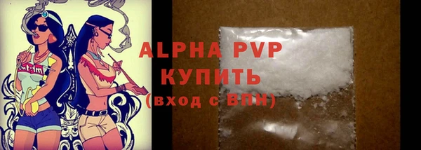 гашиш Каменногорск