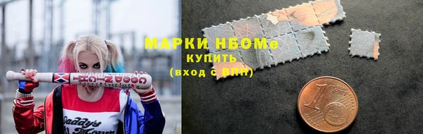 марки nbome Каменск-Шахтинский