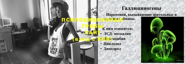 гашиш Каменногорск