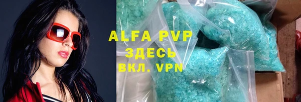 гашиш Каменногорск