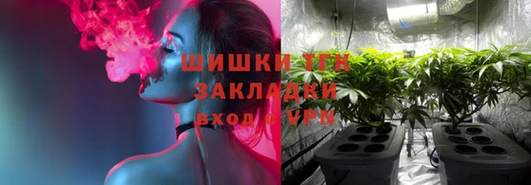 гашиш Каменногорск