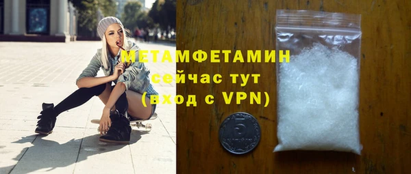 гашиш Каменногорск
