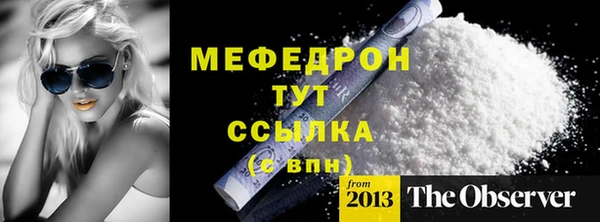 марки nbome Каменск-Шахтинский