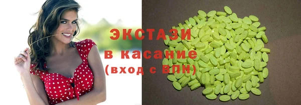 марки nbome Каменск-Шахтинский