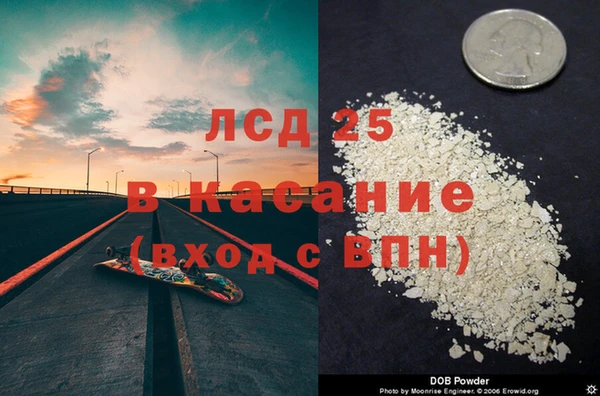 гашиш Каменногорск