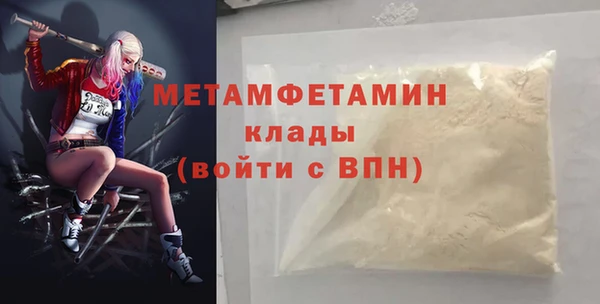 гашиш Каменногорск