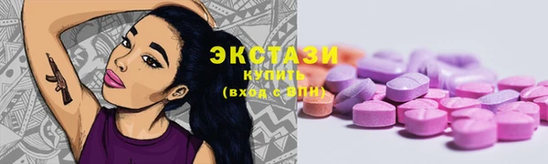 марки nbome Каменск-Шахтинский