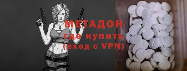 гашиш Каменногорск