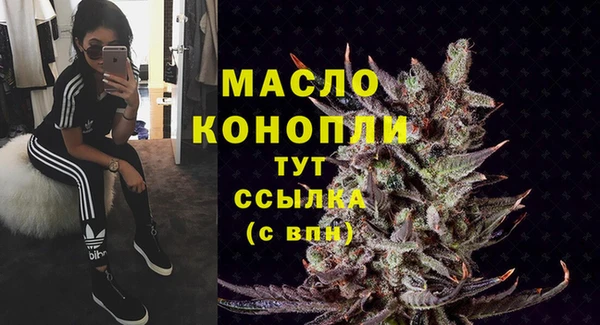 марки nbome Каменск-Шахтинский