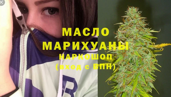марки nbome Каменск-Шахтинский