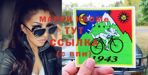 гашиш Каменногорск