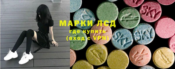 марки nbome Каменск-Шахтинский
