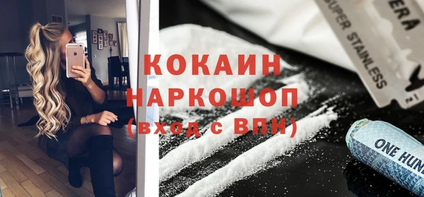 марки nbome Каменск-Шахтинский