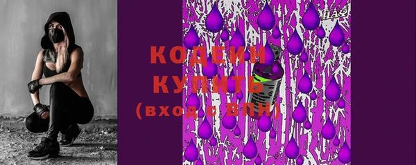 гашиш Каменногорск