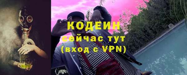 марки nbome Каменск-Шахтинский