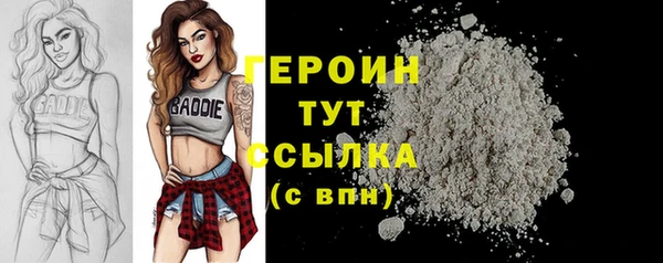 гашиш Каменногорск