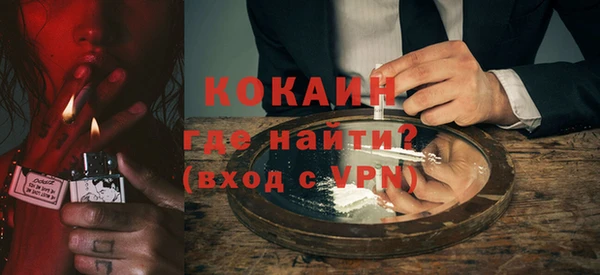 марки nbome Каменск-Шахтинский