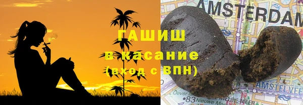 марки nbome Каменск-Шахтинский