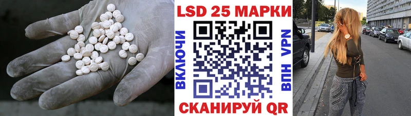 Купить  Прокопьевск  LSD-25 экстази кислота 