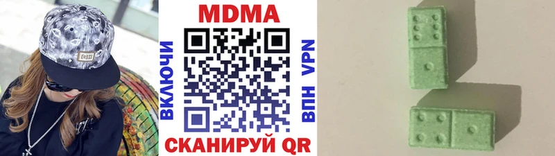 МДМА VHQ  Купить где  Прокопьевск 