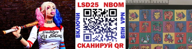 Марки NBOMe 1500мкг Купить где Прокопьевск