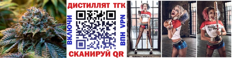 ТГК гашишное масло  Купить  Прокопьевск 