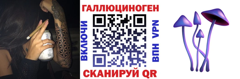 Галлюциногенные грибы прущие грибы  Купить где  Прокопьевск 